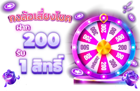 ปังปังสล็อต789