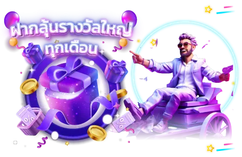 ปังปังสล็อต789