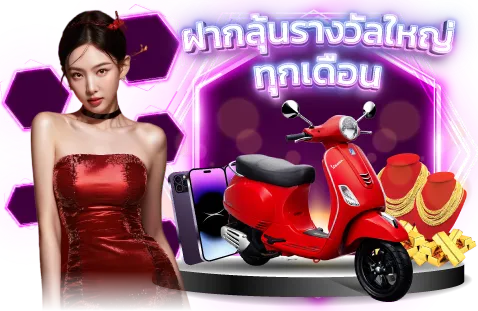 ปังปังสล็อต789